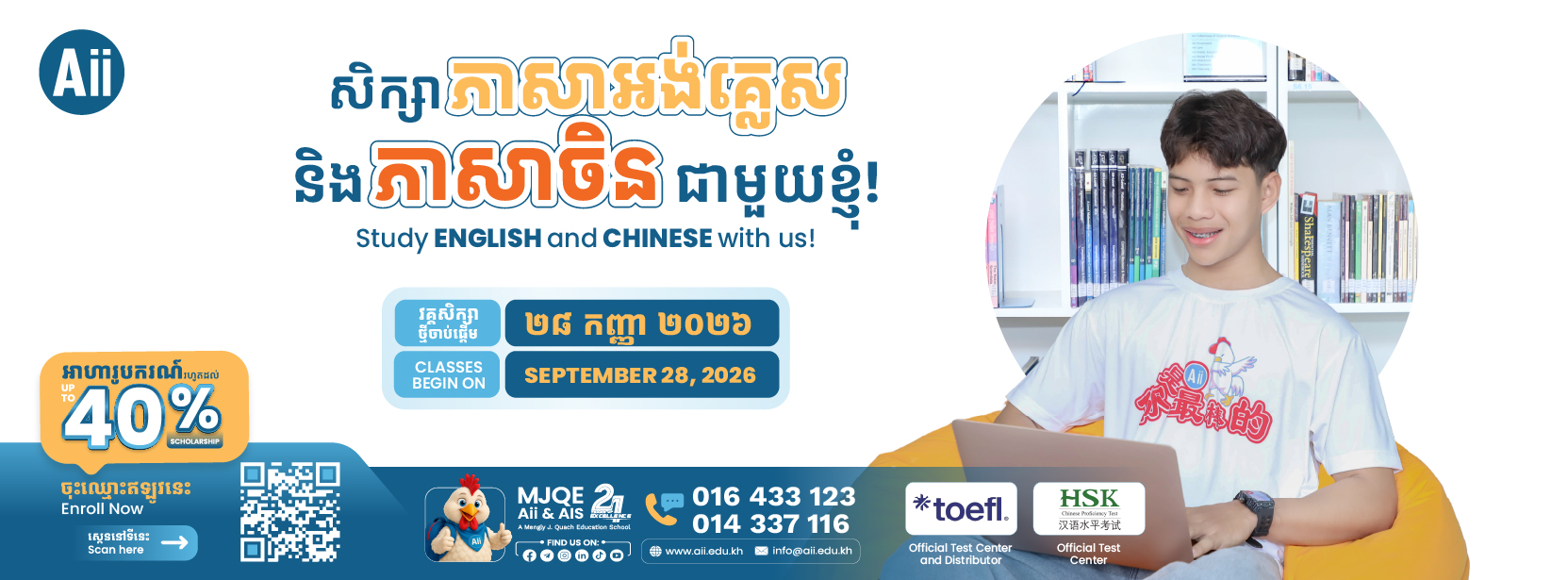 Term 94 Web Banner SS